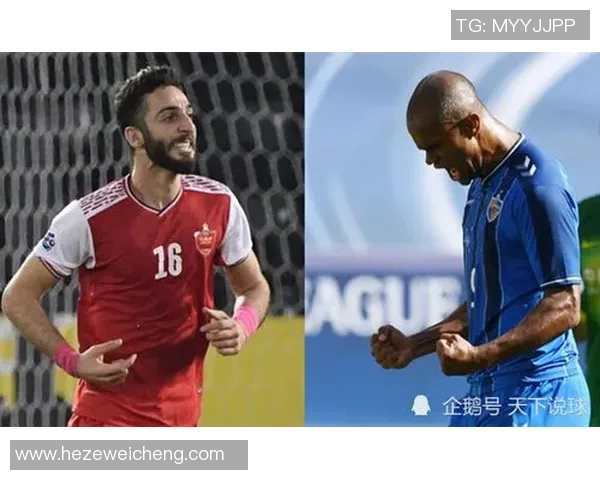 海波东与柏斯波利斯的激烈对决揭示足球战术与团队精神的较量