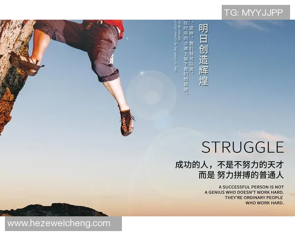 程帅澎:从普通青年到行业领军人物的奋斗历程与成功秘诀